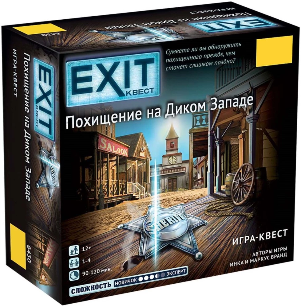 Настольная игра - Exit Квест. Похищение на Диком Западе