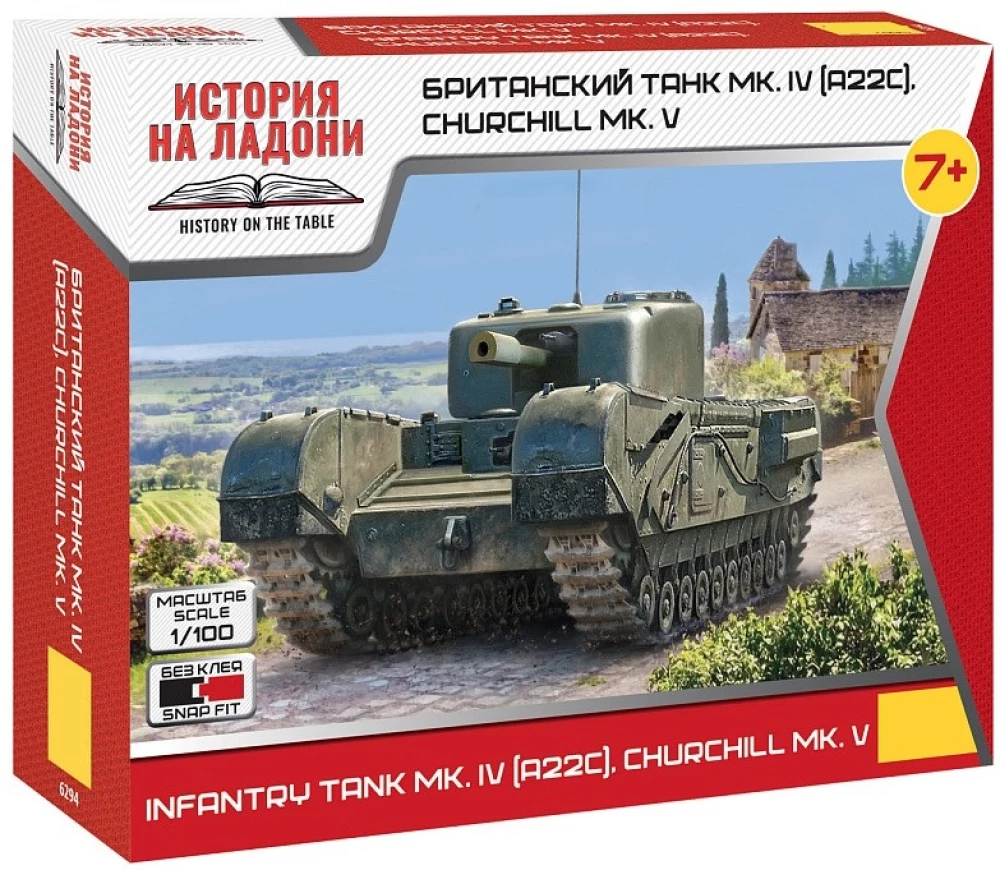 Bausatz - Britischer Panzer MkIV Churchill V