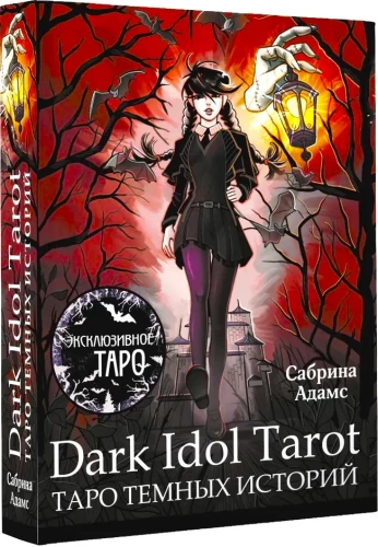 Dark Idol Tarot. Tarot der dunklen Geschichten