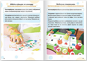 Mathematische Darstellungen. Wir entwickeln uns mit Montessori