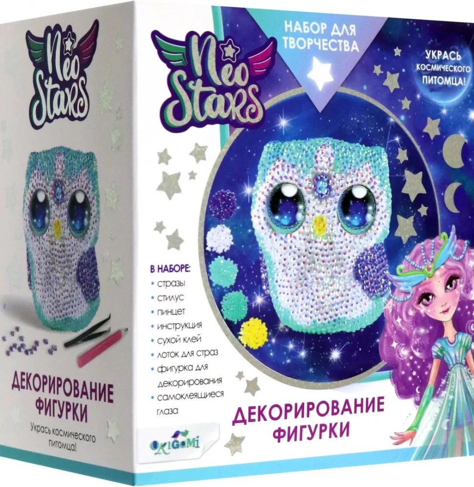 Набор для творчества - Neo Stars. Фигурка  для декорирования стразами. Совенок Муни