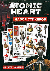 Набор стикеров Atomic Heart. Дизайн 4