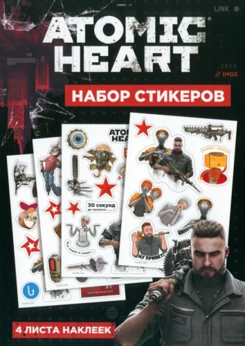 Sticker-Set Atomic Heart. Design 3