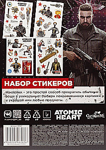 Набор стикеров Atomic Heart. Дизайн 3