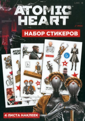 Sticker-Set Atomic Heart. Design 2