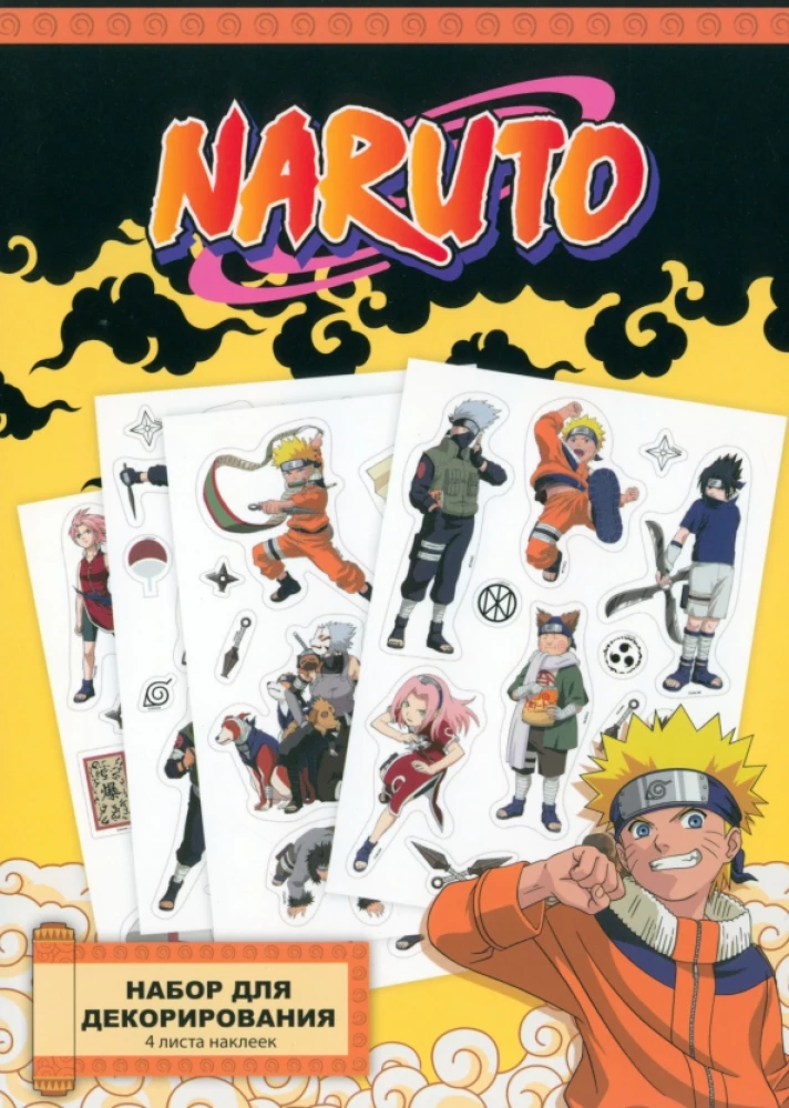 Sticker-Set Naruto. Design 2