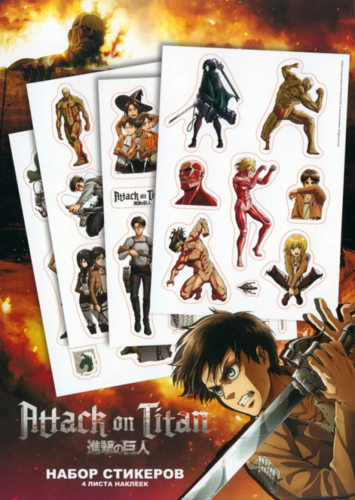 Sticker-Set Attack on Titan. Design 1