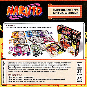 Brettspiel - Naruto. Der Kampf der Shinobi