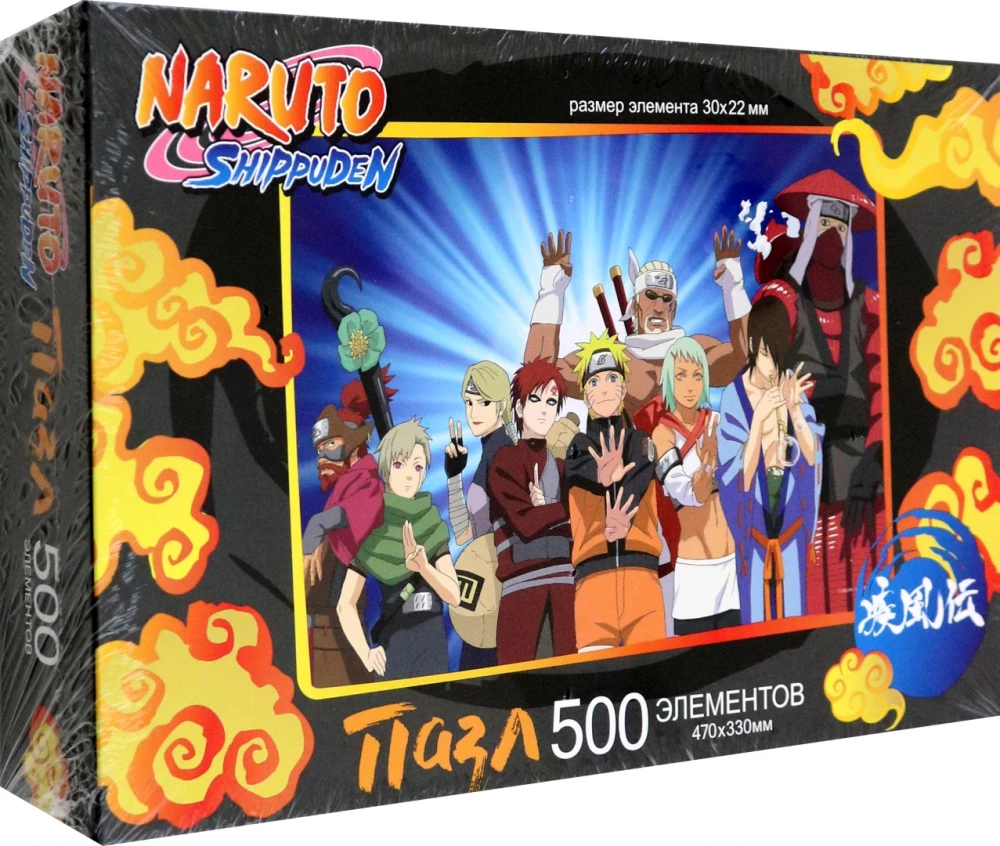 Puzzle 500 Teile - Naruto. Jinchuriki