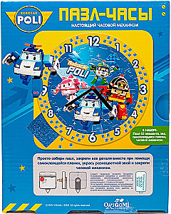 Puzzle-Uhr - Robocar, 33 Teile