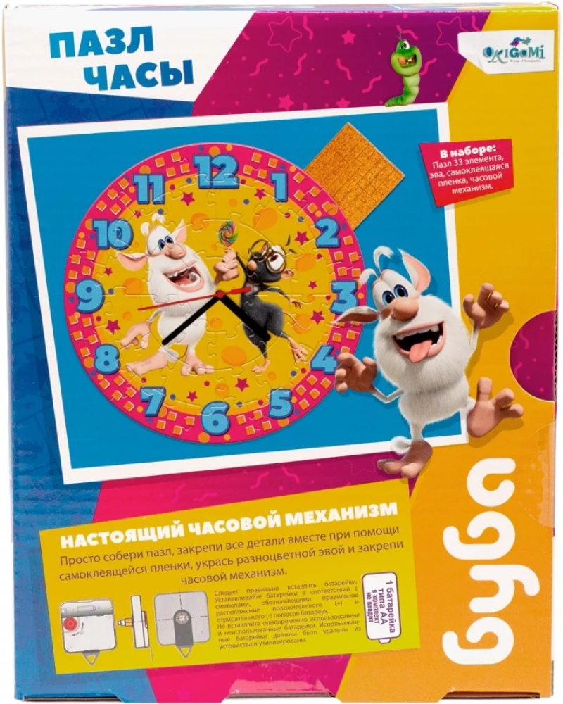 Puzzle-Uhr - Buba, 33 Teile