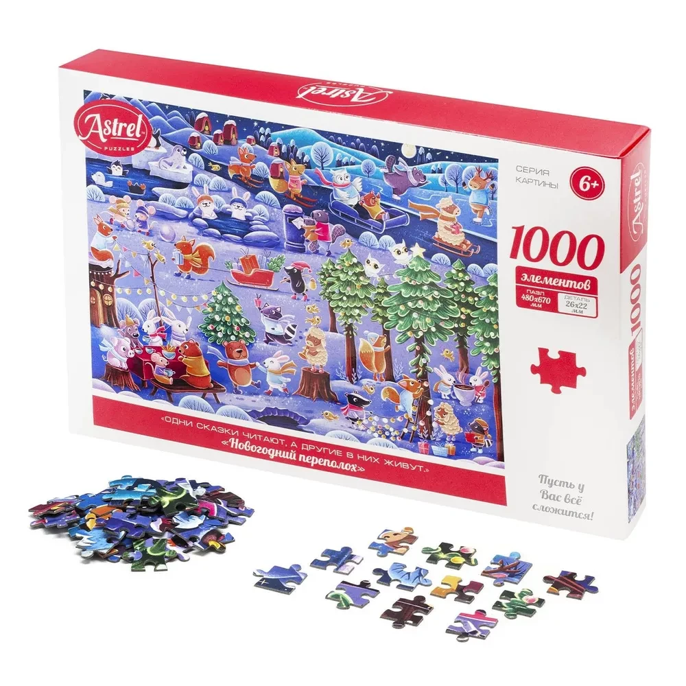 Puzzle 1000 Teile - Astrel. Weihnachtliches Durcheinander