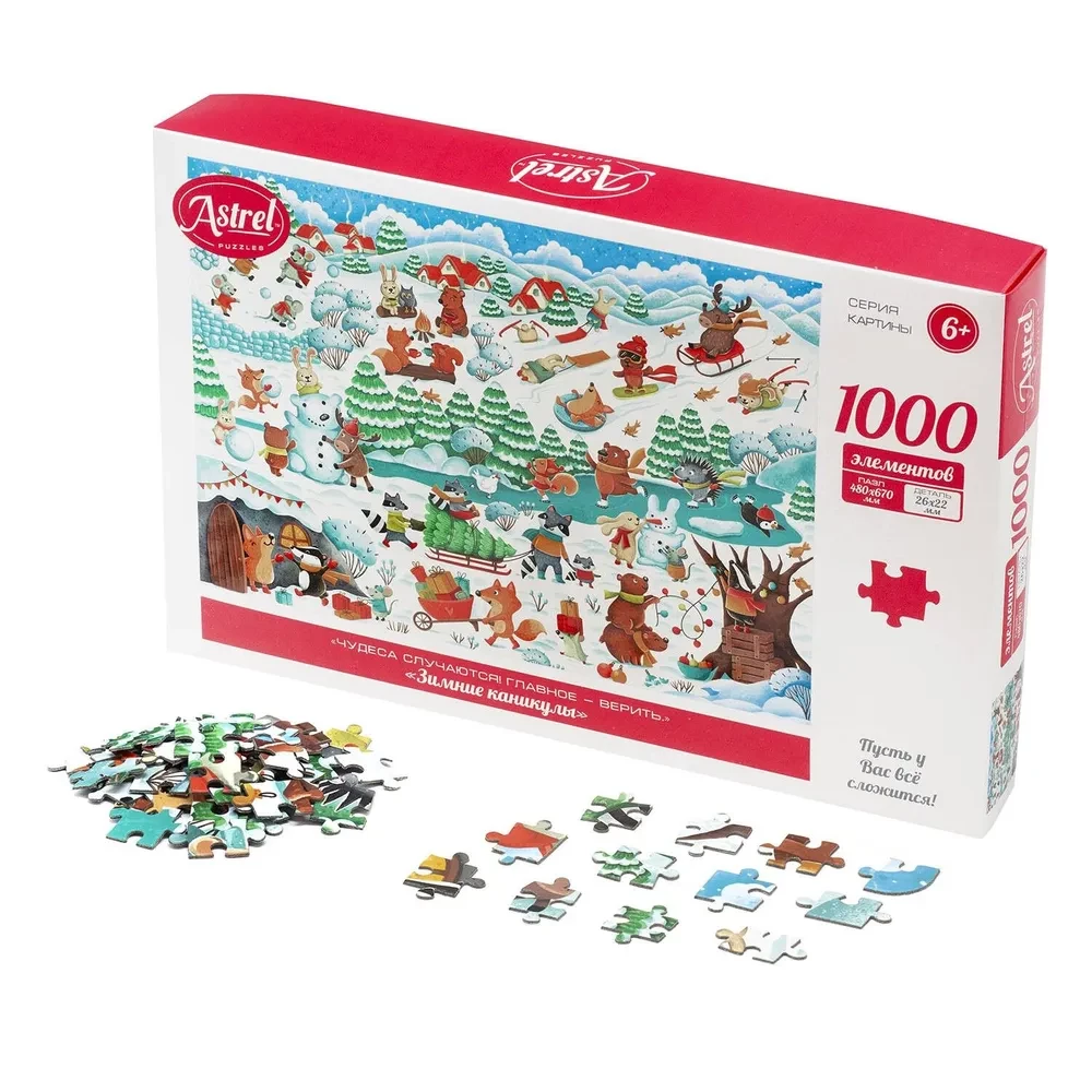 Puzzle mit 1000 Teilen - Astrel. Winterferien