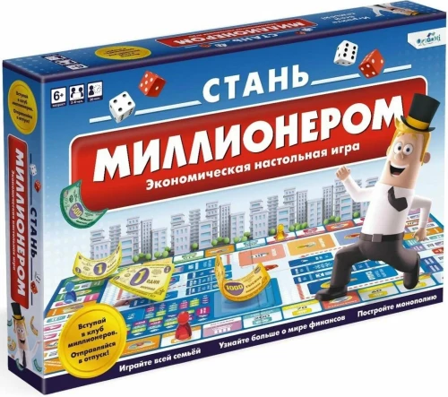 Настольная игра - Стань миллионером