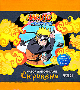 Naruto. Origami-Set. Shuriken