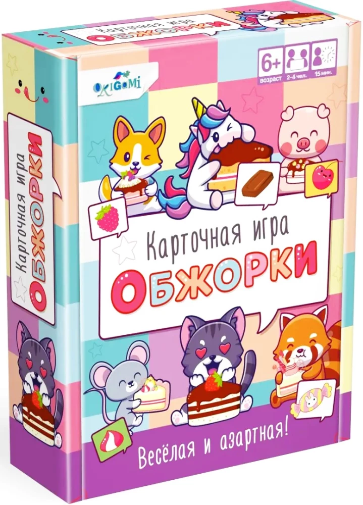 Настольная карточная игра - Обжорки