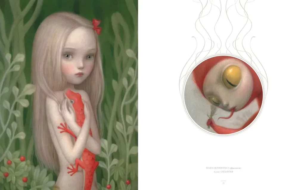 Tagträume und Tarot von Nicoletta Ceccoli