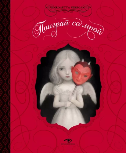 Spiele mit mir und dem Tarot von Nicoletta Ceccoli