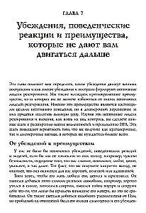 Пограничное расстройство личности. Комплексная программа, позволяющая понять и контролировать свое ПРЛ