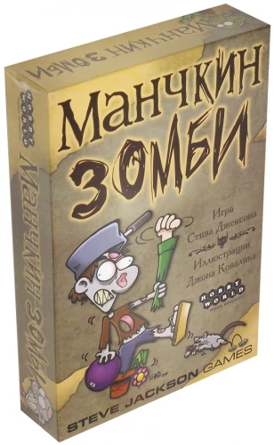 Brettspiel - Munchkin. Zombies