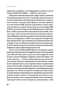 Navigator für die Einführung von OKR. Erfahrung russischer Unternehmen