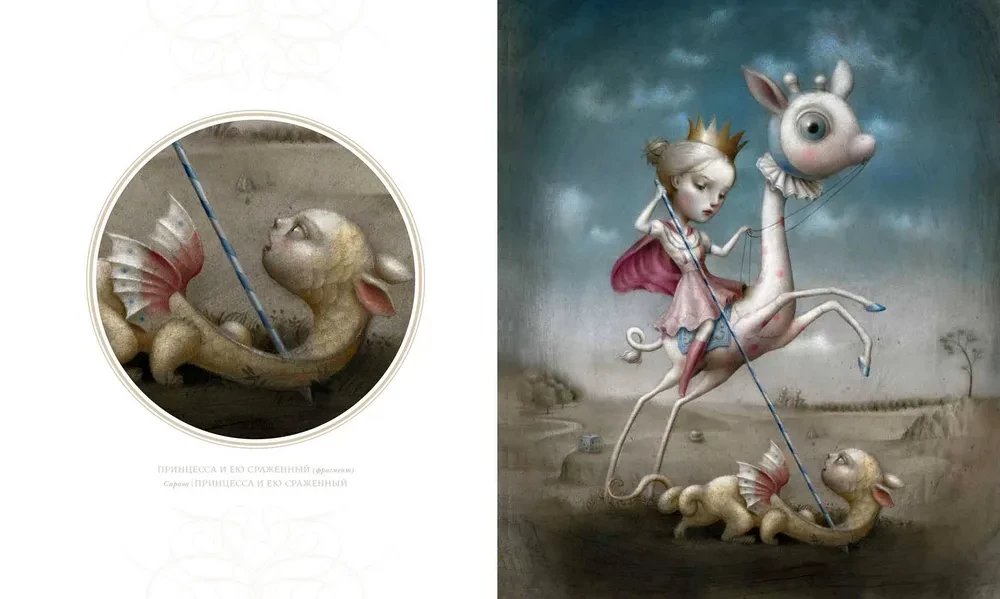 Wundervolle Albträume und Tarot von Nicoletta Ceccoli