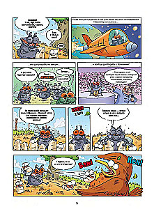 Insekten in Comics. Band 4