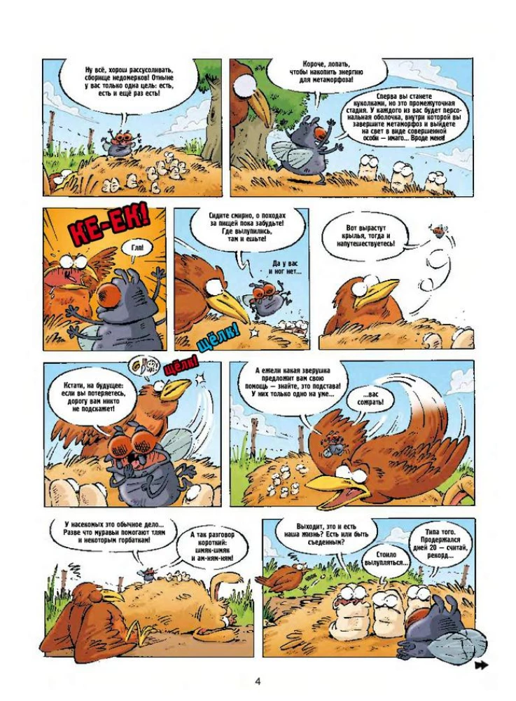 Insekten in Comics. Band 4