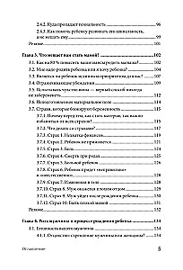 Малыш зовет: родите ли? Как забеременеть, когда обстоятельства против