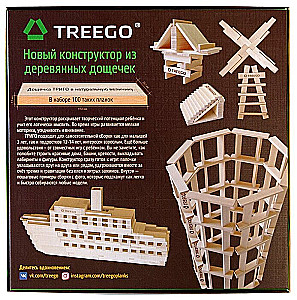 Игра-конструктор из дерева - Триго