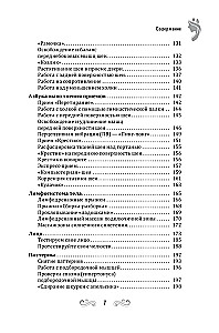 Die Zeit zurückdrehen. Das System Osmionik für die untere Gesichtshälfte und den Hals