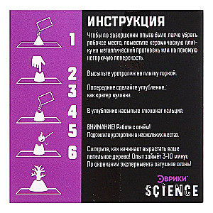 Experimentierset - Aschebaum