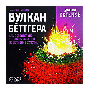 Experimentierset - Bettger Vulkan