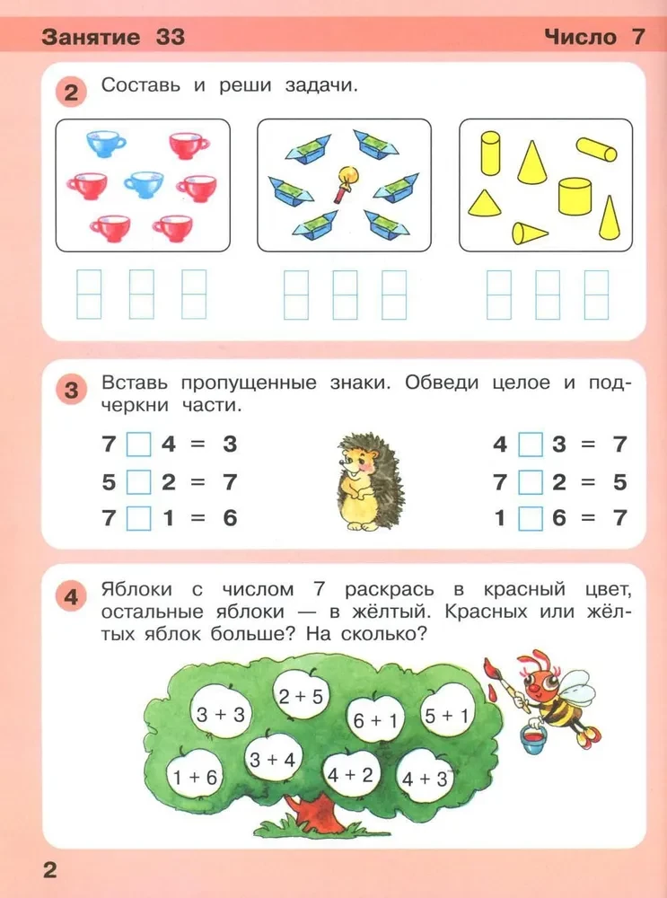 Spielebuch - Der Schritt zur Schule. Mathematik für Kinder von 6-7 Jahren