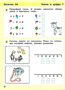 Spielebuch - Der Schritt zur Schule. Mathematik für Kinder von 6-7 Jahren