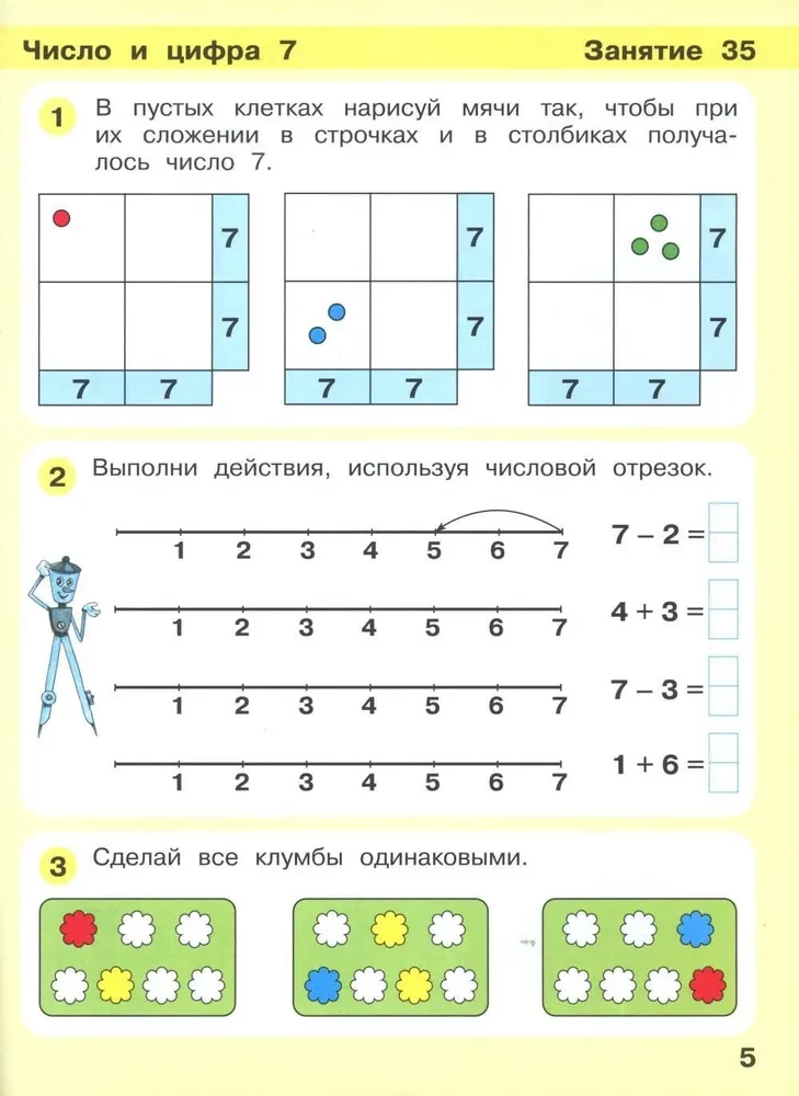 Spielebuch - Der Schritt zur Schule. Mathematik für Kinder von 6-7 Jahren