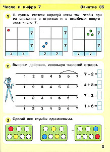 Spielebuch - Der Schritt zur Schule. Mathematik für Kinder von 6-7 Jahren