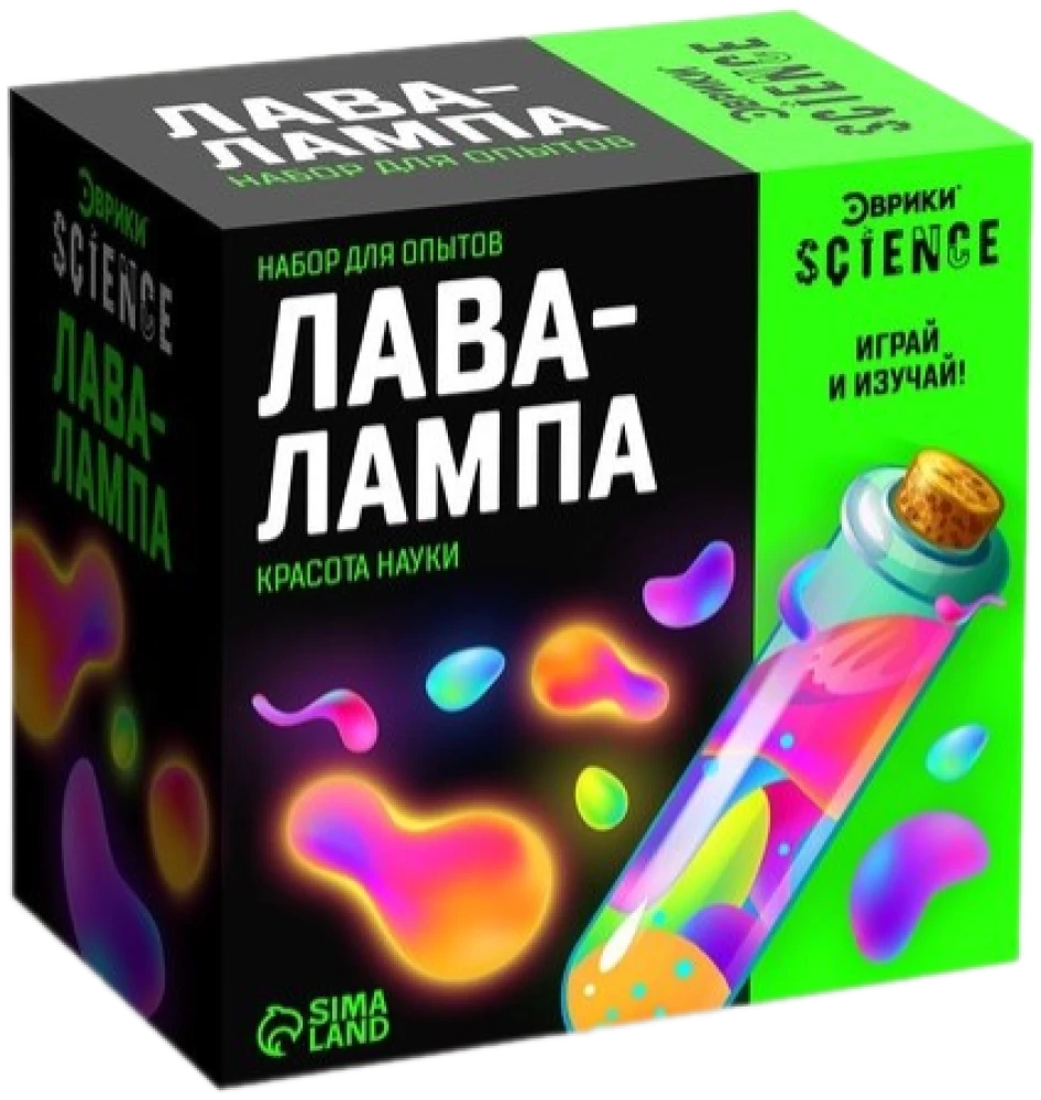 Experimentier-Set - Lava-Lampe