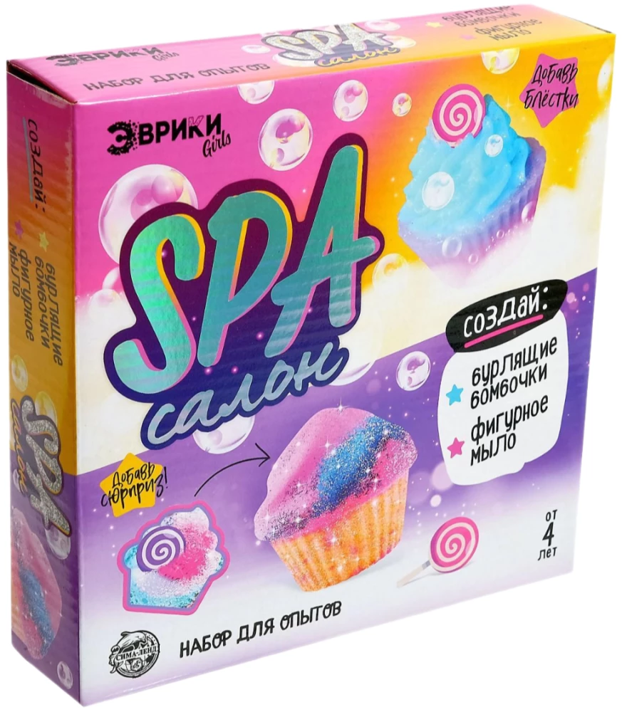 Experimentierset - SPA-Salon. Cupcakes