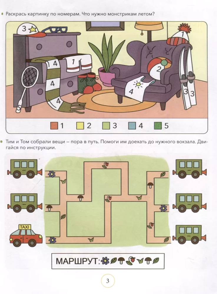 Mathematische Labyrinthe. Großes Aufgabenbuch