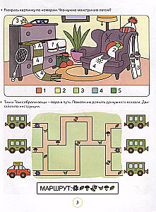 Mathematische Labyrinthe. Großes Aufgabenbuch