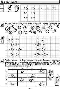 Übungen zur Mathematik. Teil 2