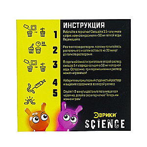 Experimentier-Set - Polymerwürmer