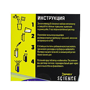 Experimentier-Set - Polymerwürmer