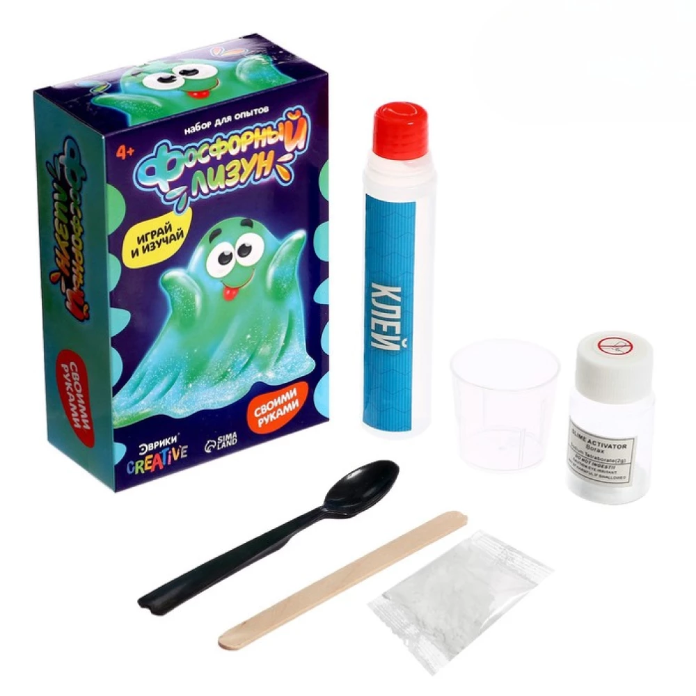 Experimente für Kinder - Phosphor-Slime