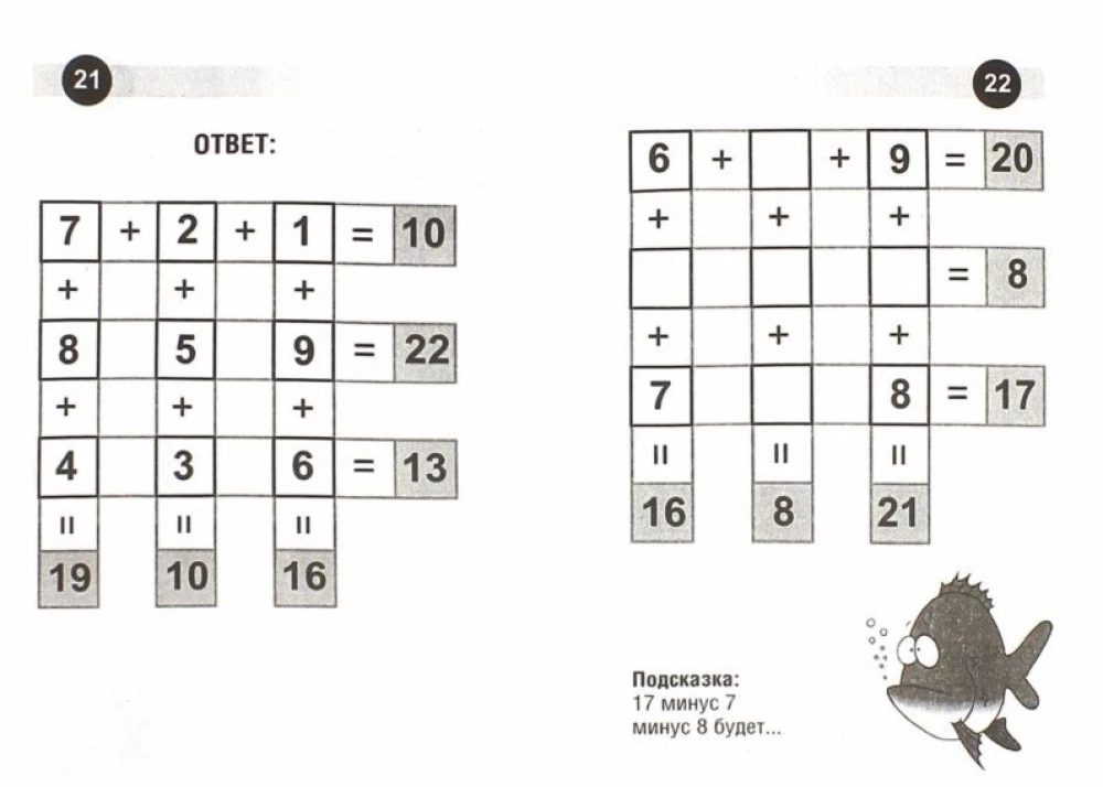 Mathe. Rätsel zum Addieren für Kinder