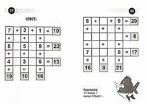 Mathe. Rätsel zum Addieren für Kinder