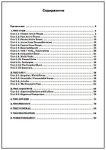 Englisch. Grammatiktrainer 10-11 Klasse