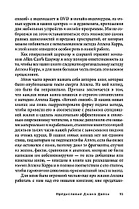 Ваш личный план избавления от алкогольной зависимости по методу Аллена Карра - Легкий способ бросить пить