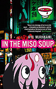 In the Miso Soup